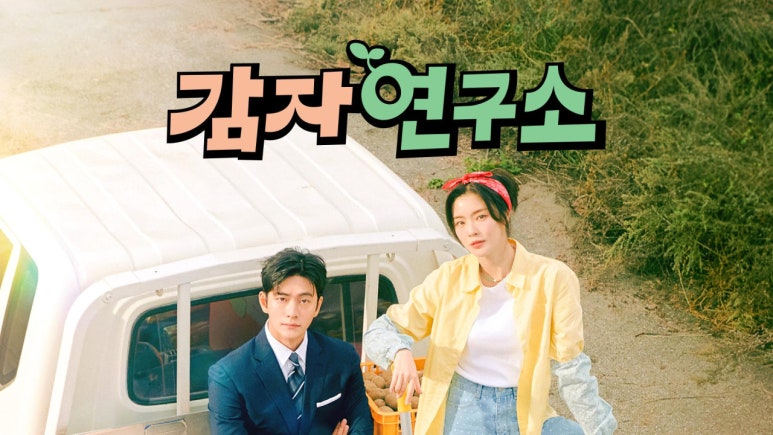 달콤연구소 이미지
