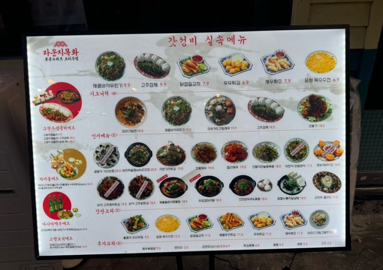 라운지목화공릉관 이미지