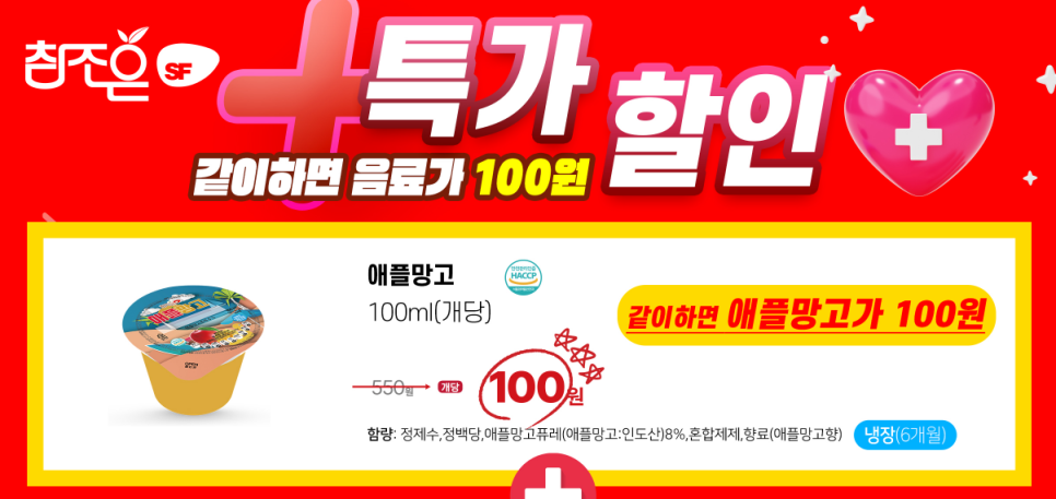 참조은유통 이미지