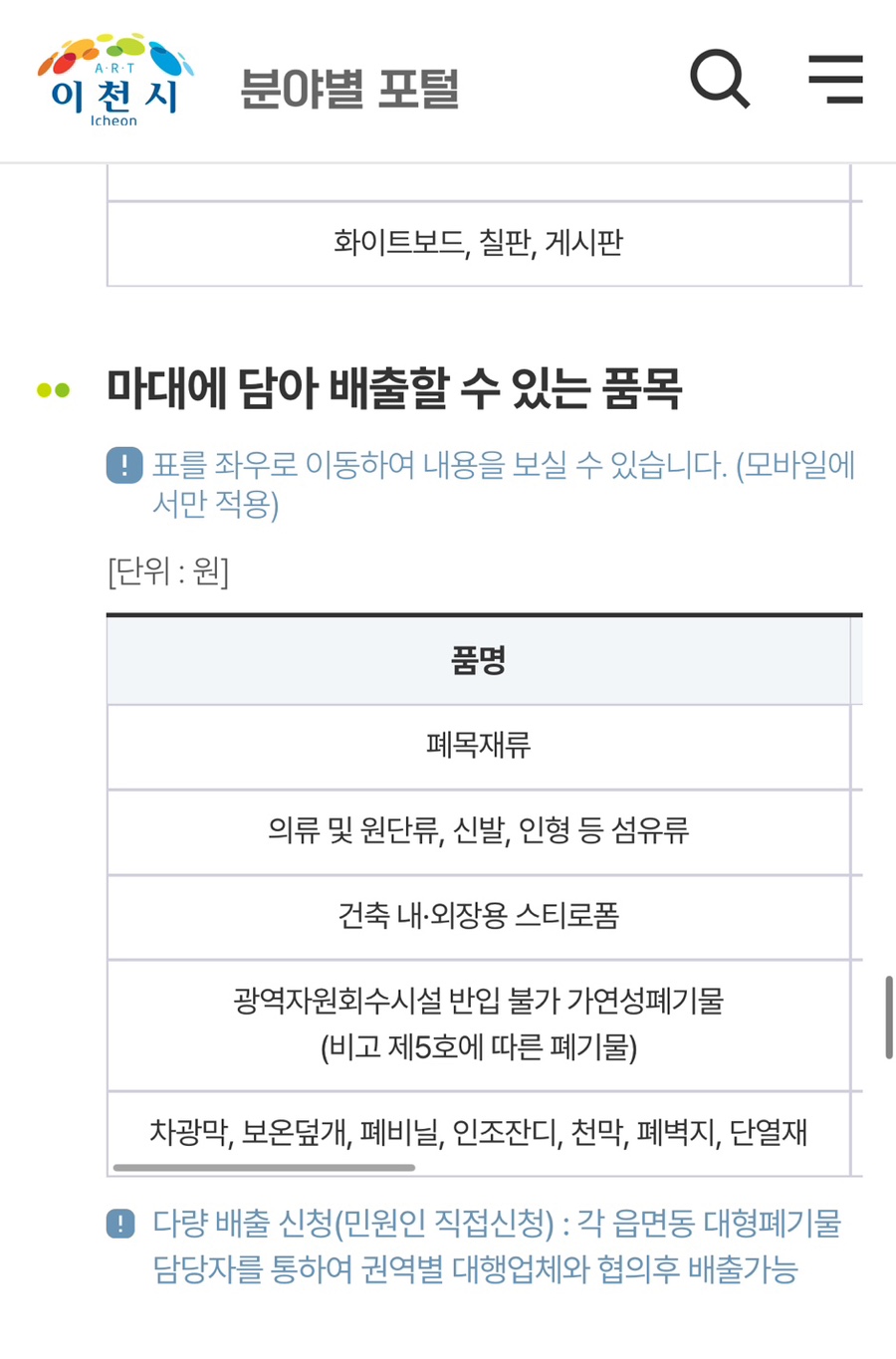 굿바이지지 이미지
