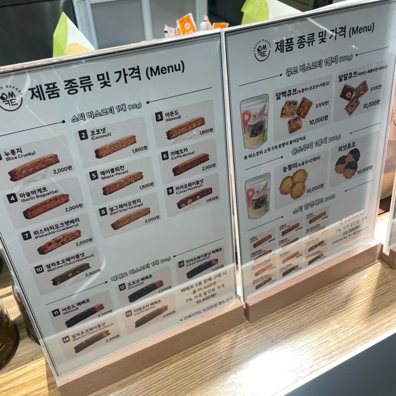 윤쓰코티 이미지