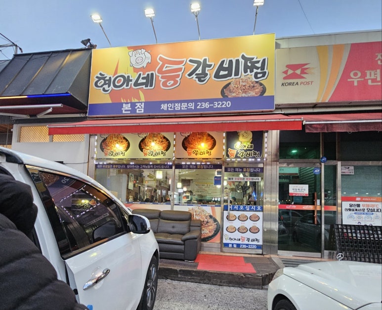 현아헤어샵 이미지