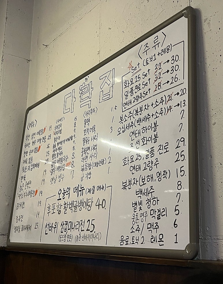 다락집 이미지