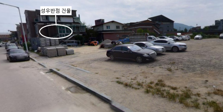 성우반점 이미지