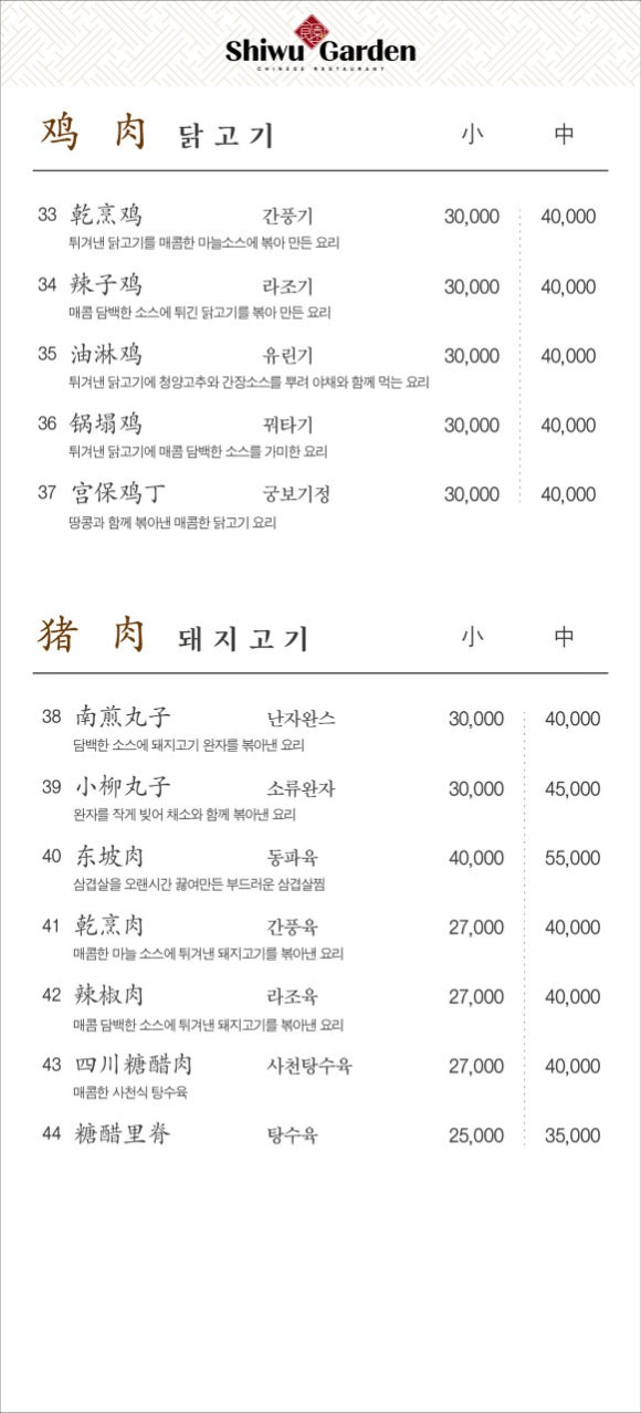 시우가든 이미지