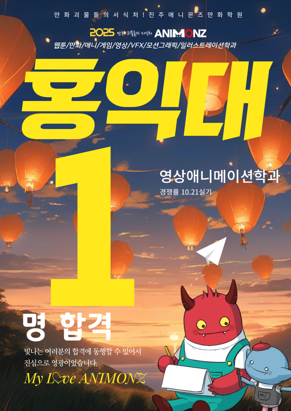 진주컴퓨터학원 이미지