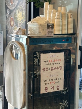 평이담백뼈칼국수철원점 이미지