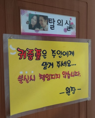 권정윤피부관리실 이미지
