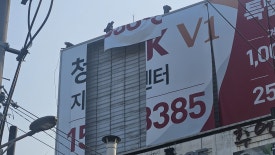 주식회사 청풍 이미지