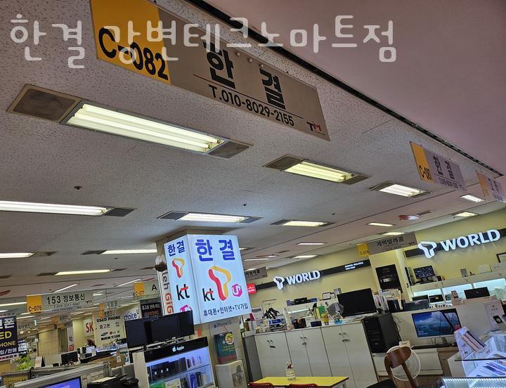 한결마트 이미지