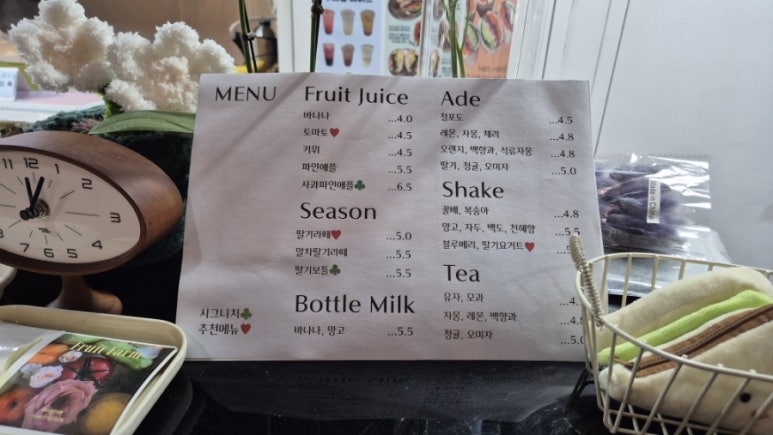 푸룻팜 이미지