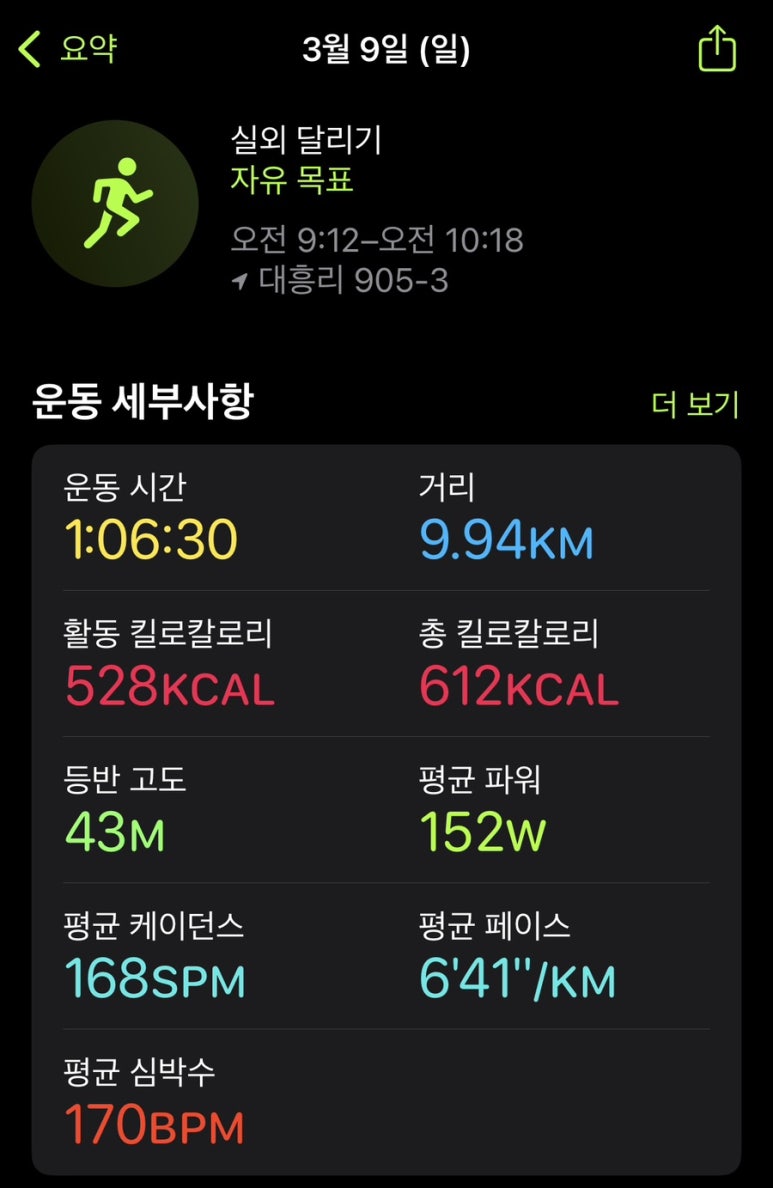 먹거리천국 이미지
