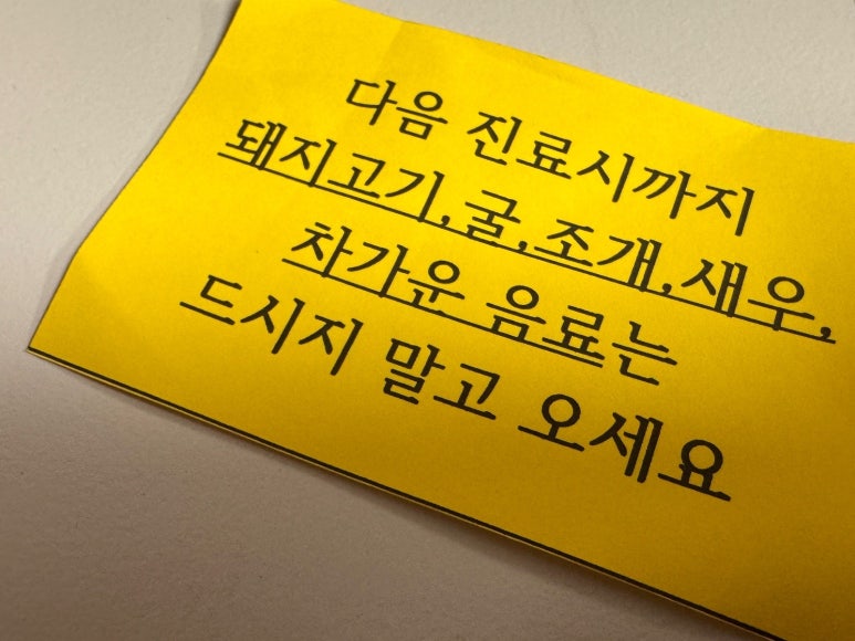 오초한의원 이미지