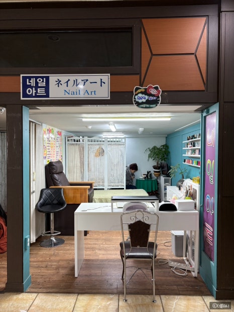 숲속랜드네일아트 이미지