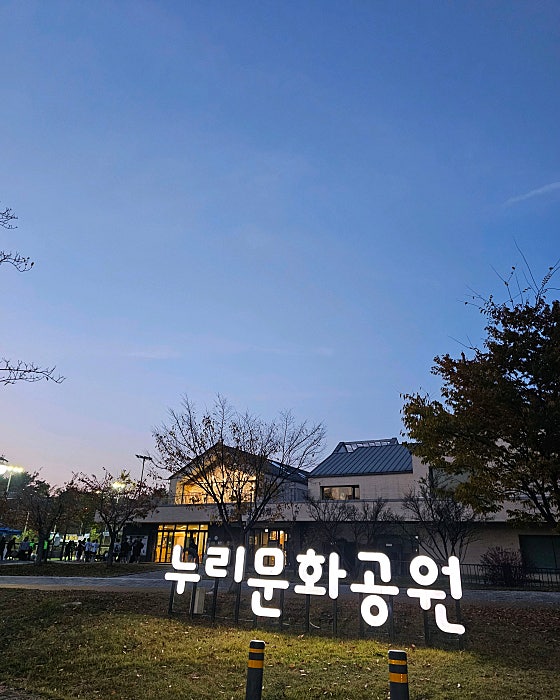 누리문화 이미지