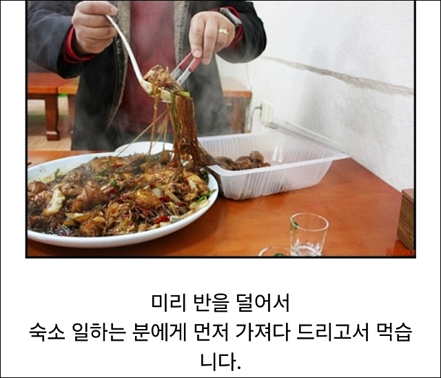 정직한통닭삼도점 이미지