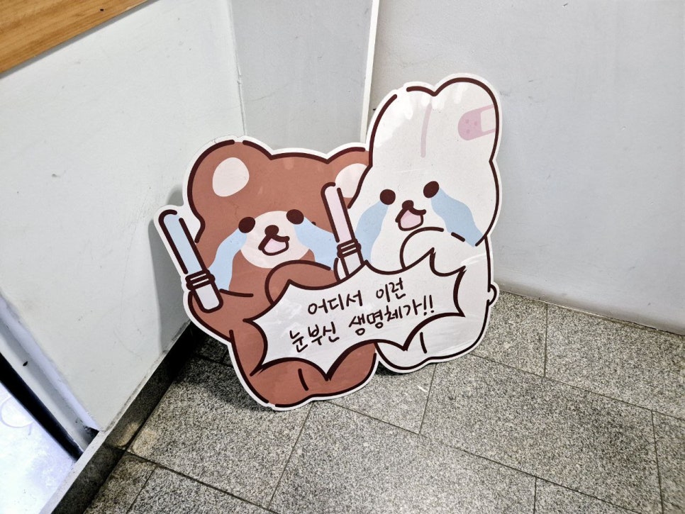 일리상점광주 이미지
