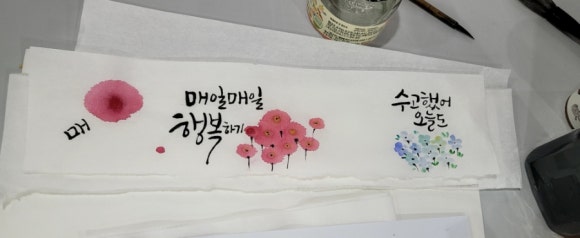 지란캘리그라피뜰 이미지