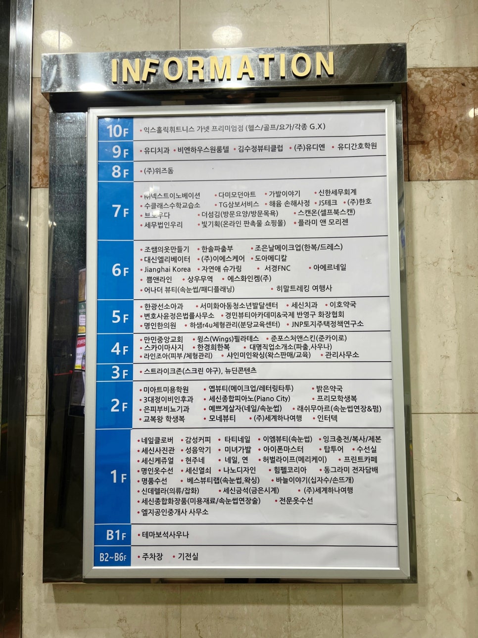 프린트카페야탑역점 이미지