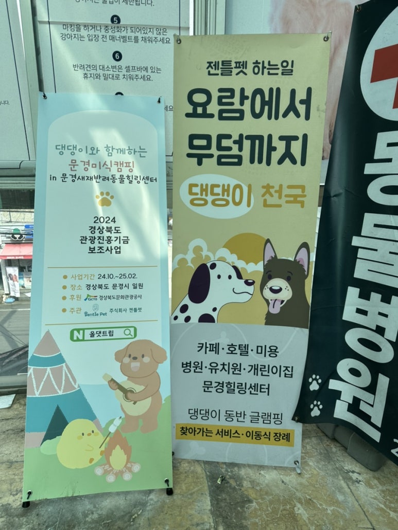 젠틀펫 이미지