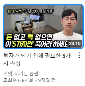 위빗 이미지