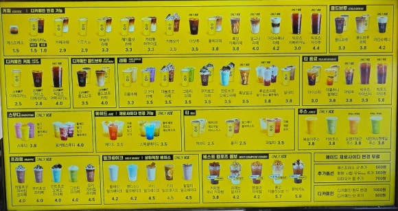 컴포즈커피 여월점 이미지