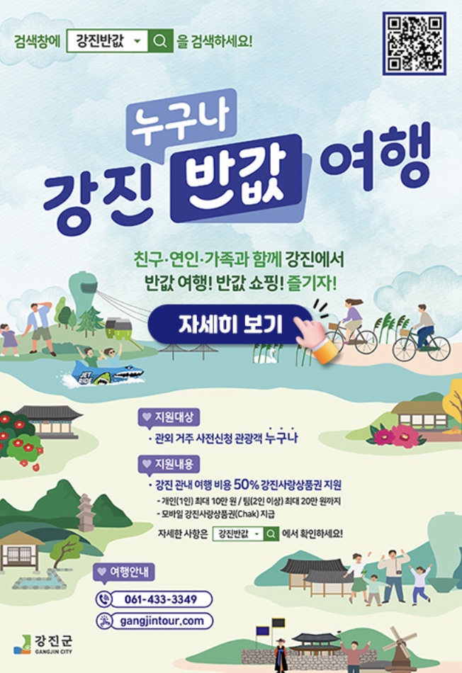 호렙농원 이미지