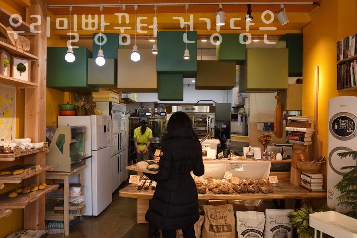흥일마트 이미지