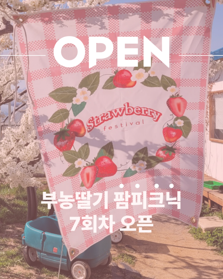 부농바이오 이미지