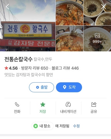 신닭발&분식 이미지