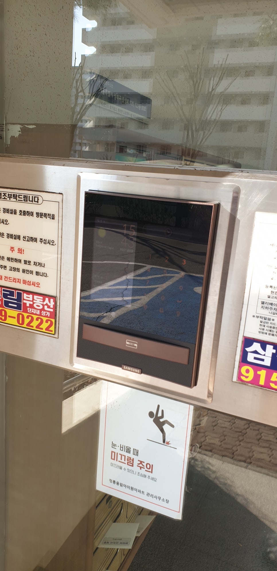아이원통신 이미지