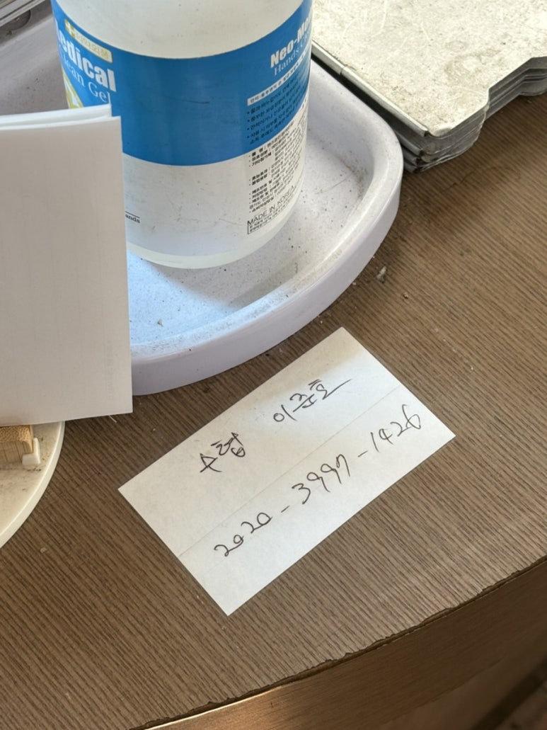 마산기사식당 이미지