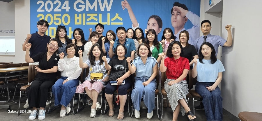 (주)굿모닝월드 이미지