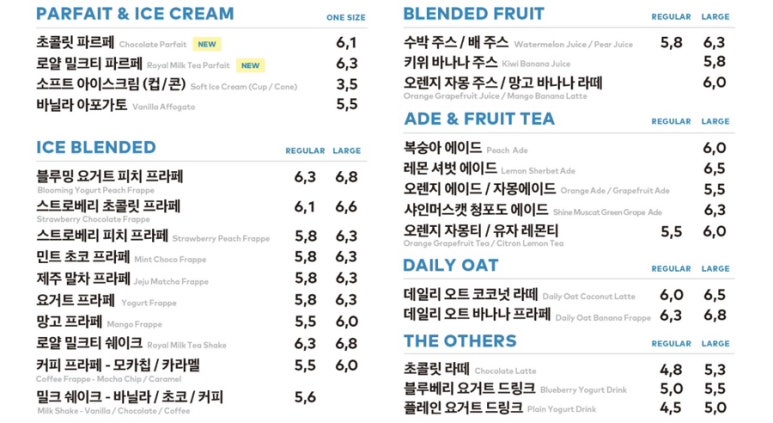 투썸플레이스동수원 이미지