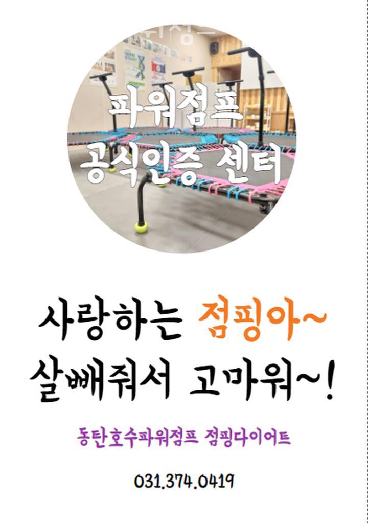 도미노피자동탄 이미지