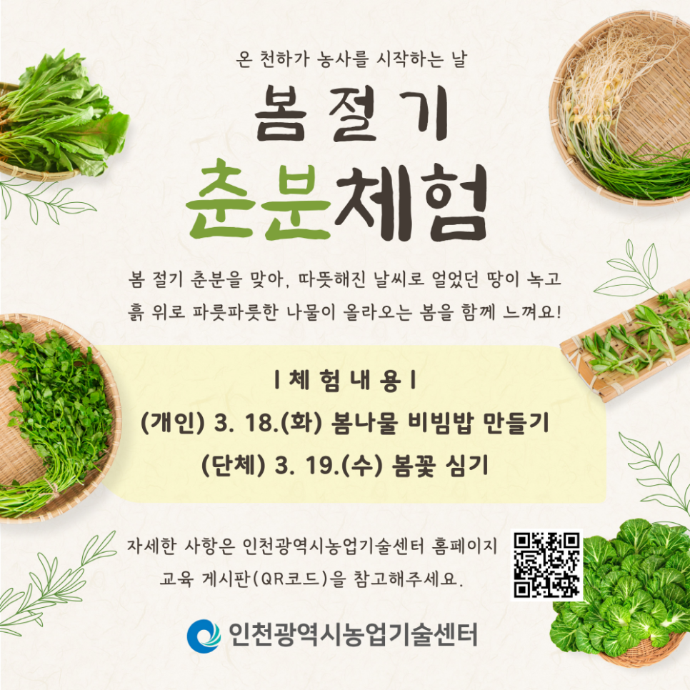 청명기술 이미지