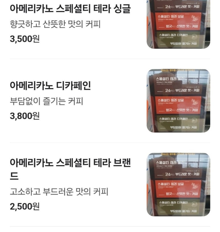 매향리카페 이미지