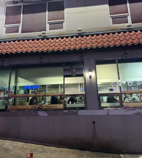 안가참숯뒷고기 이미지