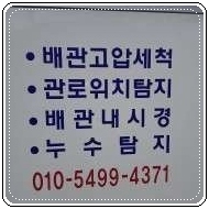구구하수구 이미지