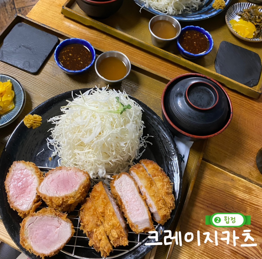 카츠 이미지
