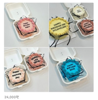 수니케이크 이미지