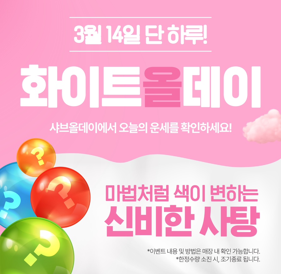 샤브올데이 잠실본점 이미지