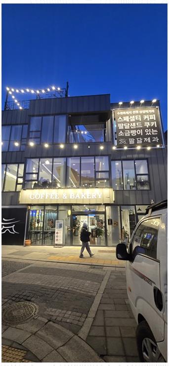 간판척척 이미지