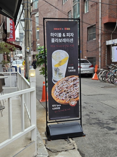 수빈70건대점 이미지