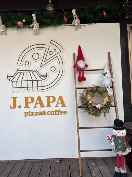 파파(PAPA) 이미지