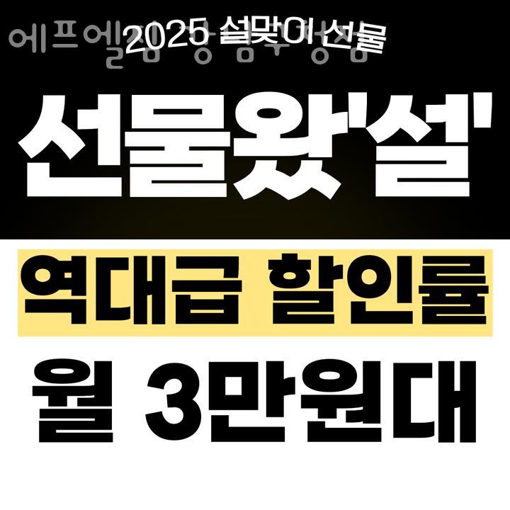 에프엘 이미지