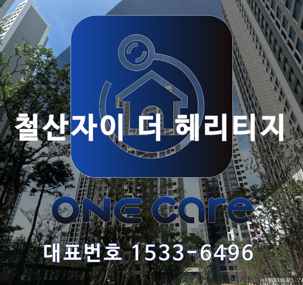 더헤리티지케어 이미지
