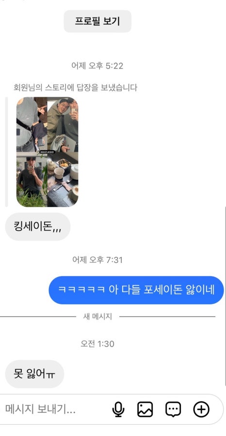 미띠뽀티하우스 이미지
