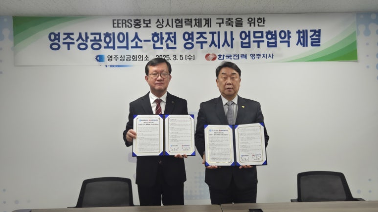 영주가스 이미지