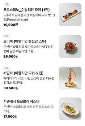 크로앤커피 이미지
